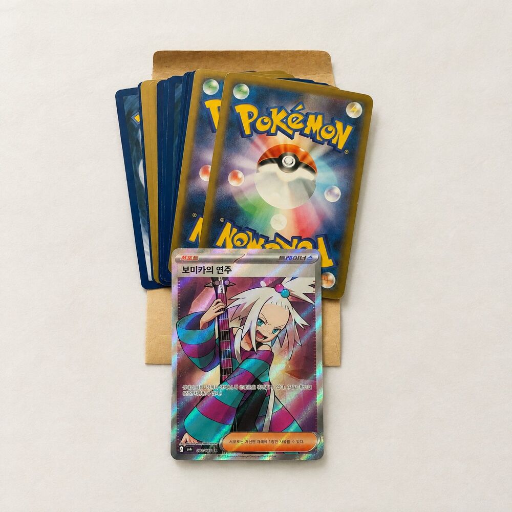Roxie's Performance KOR + Trainer Card Bundle